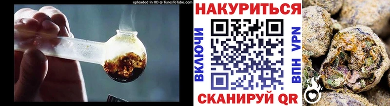 Продажа наркотиков Орлов Амфетамин  blacksprut зеркало  Каннабис  ГАШИШ 