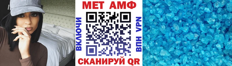 Амфетамин 98% Орлов