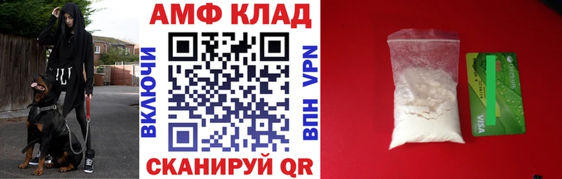 АМФ Розовый Орлов