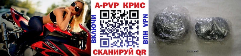 цена   Орлов  Alfa_PVP СК КРИС 