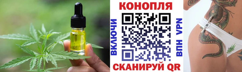 mega ONION  Орлов  Печенье с ТГК конопля 