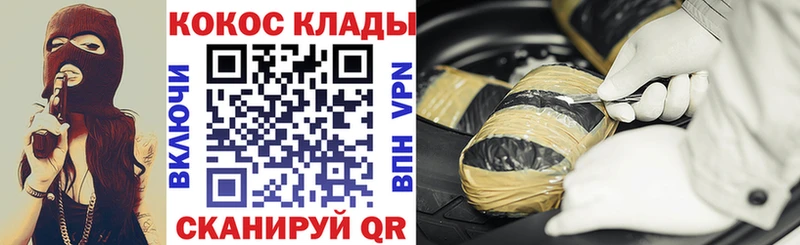 сколько стоит  Орлов  КОКАИН Колумбийский 