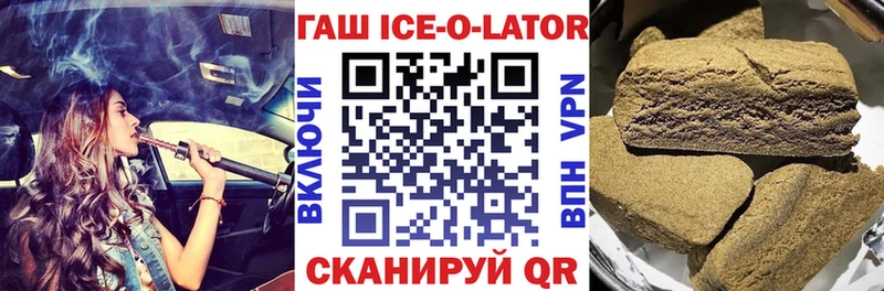 маркетплейс Telegram  Орлов  Гашиш hashish 