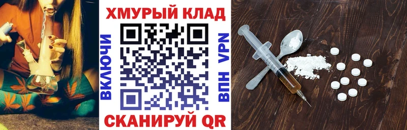 ГЕРОИН VHQ  Орлов 