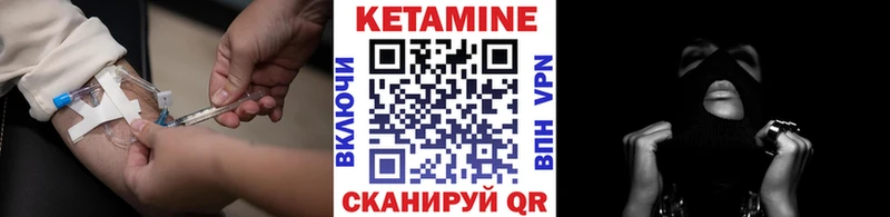купить наркоту  Орлов  КЕТАМИН ketamine 