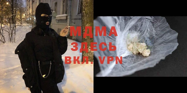 ECSTASY Покровск