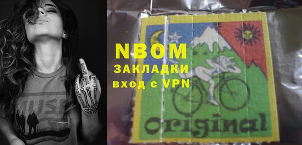 меф Покров
