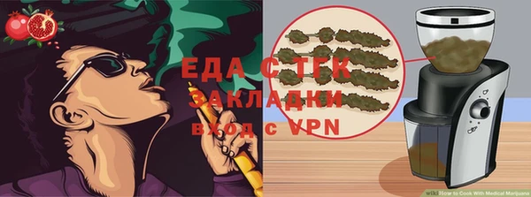ECSTASY Покровск