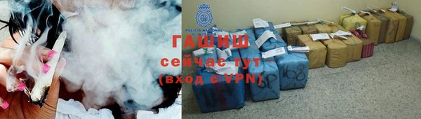 трава Алексин