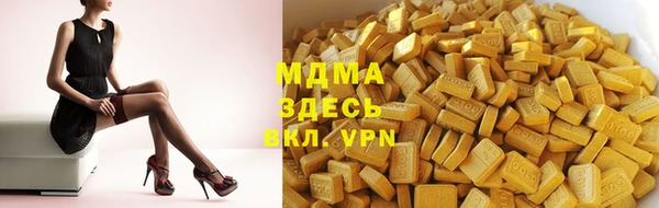 трава Алексин