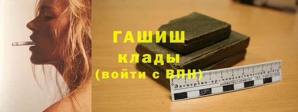 трава Алексин