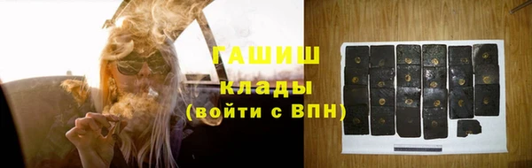 трава Алексин