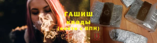трава Алексин
