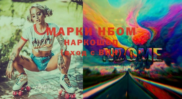 трава Алексин