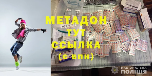 меф Покров