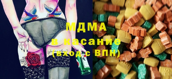 героин Покачи