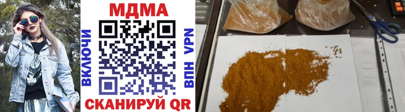 MDMA кристаллы  Орлов 