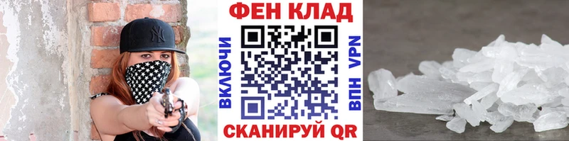 цены Орлов Метамфетамин винт